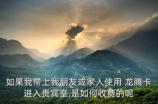 龍騰專用車公司...
